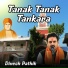 Dinesh Pathik