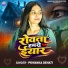 Priyanka Dehati