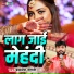 Kamlesh Dehati