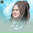 Hina Habiba