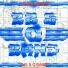 BB&Q Band