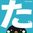 Tanchiky