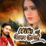 Arshad Kamli