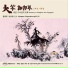 Various Artists