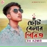 Ra Azmir