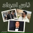 صلاح الورفلي
