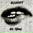 Manivit