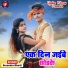Surendra Bharti