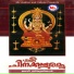 Edappaal Viswanath