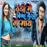Deepak Parwana