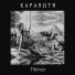KAPAROTH