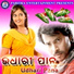 Satrughna Luha, Sangita Mishra