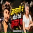 Parmanand Premi Yadav
