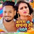 Dhananjay Dhadkan