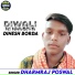 Dharmraj Poswal