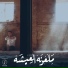 Adel Mohamed