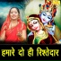 Simran Rathore