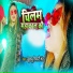 Khushbu Tiwari KT