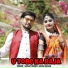 Sanjay Kirade, Heena Dawar