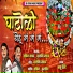 Sachin Jadhav, Kuldeep Jadhav