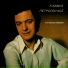 Giannis Petropoulos