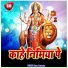 Sonu Sawariya