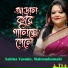 Sabina Yasmin, Mahmudunnabi