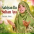 Nasreen Anwar