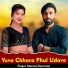 Manraj Deewana