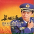 新时代合唱团