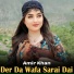Amir Khan