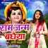 Shobha Bharti