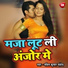 Navin Kumar Panday