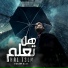 Essam Sasa