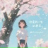 馥芮白 flatwhite