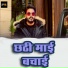 Pawan Singh Divya