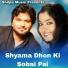 Babul Supriya, Jeniva Roy