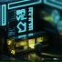 Photocurrent
