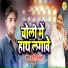Kranti Kanhaiya