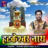 Gopal Mahanand