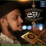 Mahmood Raza Qadri, Anis Nawab
