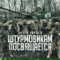 Артём Хапаев