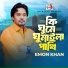 Emon Khan