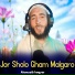 Alamzaib haqyar
