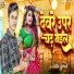 Sandeep Tufani