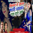 Bhanwar Kumawat, Priya Soni