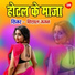 Vishal Gagan