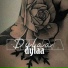 Lil Dylaa