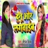 Khushboo Tiwari
