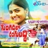 Sandhya Koyyada